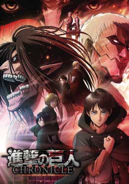 ดูหนังออนไลน์ฟรี Attack on Titan : Chronicle | ผ่าพิภพไททั่น โครนิเคิ่ล (2020)