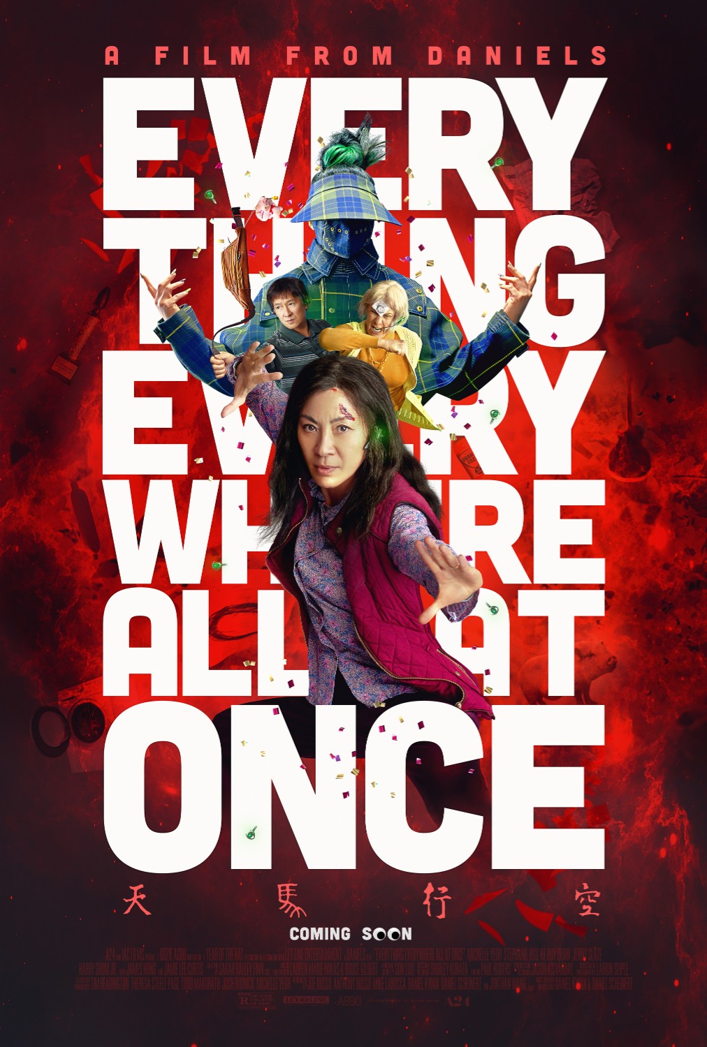 ดูหนังออนไลน์ฟรี Everything Everywhere All at Once ซือเจ๊ทะลุมัลติเวิร์ส (2022) พากย์ไทย