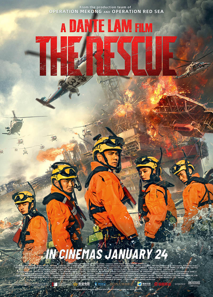 ดูหนังออนไลน์ฟรี The Rescue เดือดกู้ภัย พิทักษ์โลก 2020 พากย์ไทย