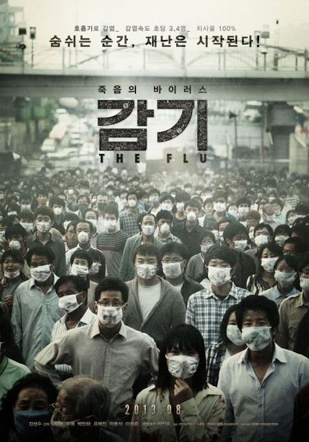 ดูหนังออนไลน์ฟรี The Flu มหันตภัยไข้หวัดมฤตยู 2013 พากย์ไทย