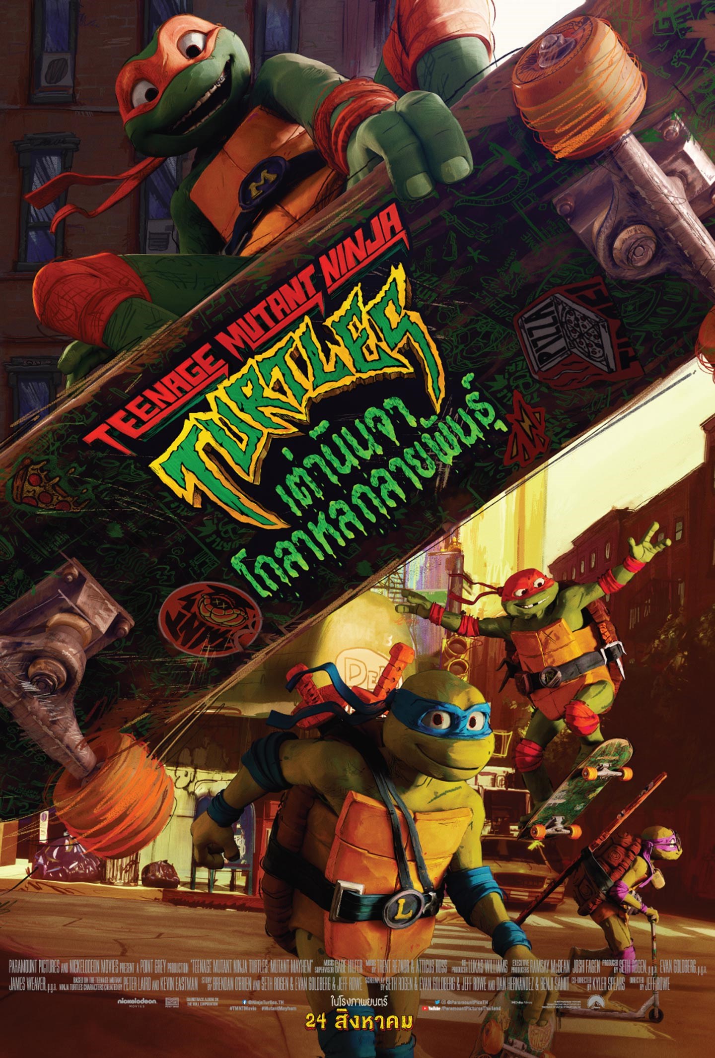 ดูหนังออนไลน์ฟรี Teenage Mutant Ninja Turtles Mutant Mayhem เต่านินจา โกลาหลกลายพันธุ์ 2023 พากย์ไทย