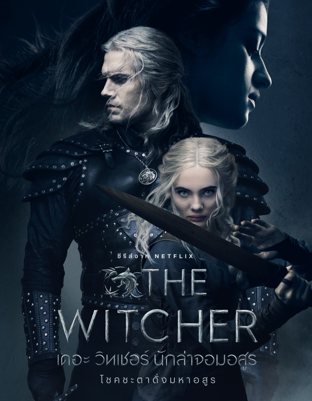 ดูหนังออนไลน์ฟรี The Witcher S02 เดอะ วิทเชอร์ นักล่าจอมอสูร