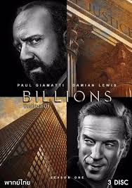 ดูหนังออนไลน์ฟรี Billions (หักเหลี่ยมเงินล้าน)